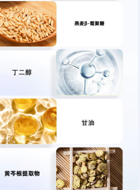 康芙美安肤修颜水80ml爽肤水