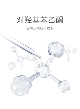 康芙美氨甲环酸精华液20ml保湿