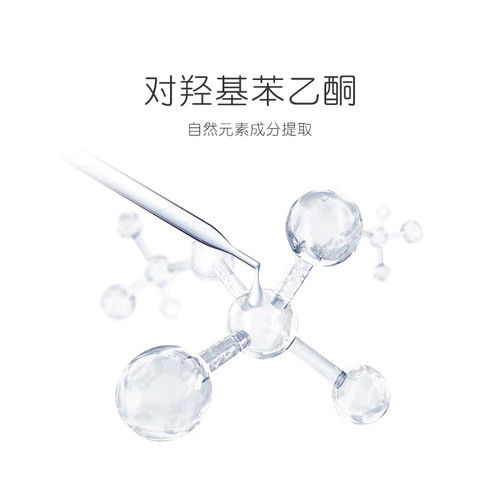 康芙美氨甲环酸精华液20ml专柜正品保湿肌肤淡细滑莹 - 图1