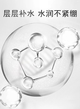 康芙美平衡紧致冰川水120ml