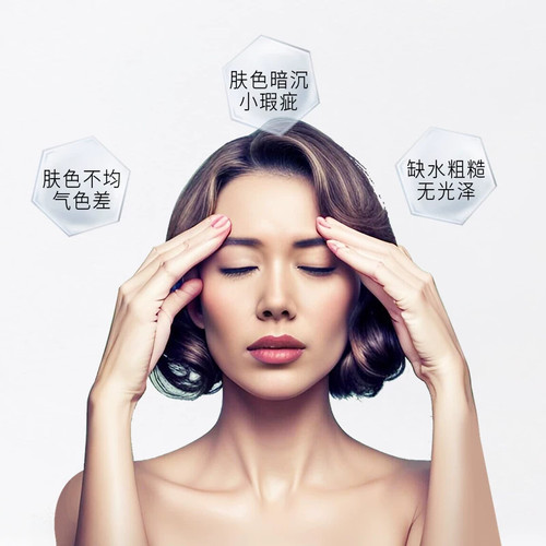 康芙美氨甲环酸精华液20ml专柜正品保湿肌肤淡细滑莹 - 图3