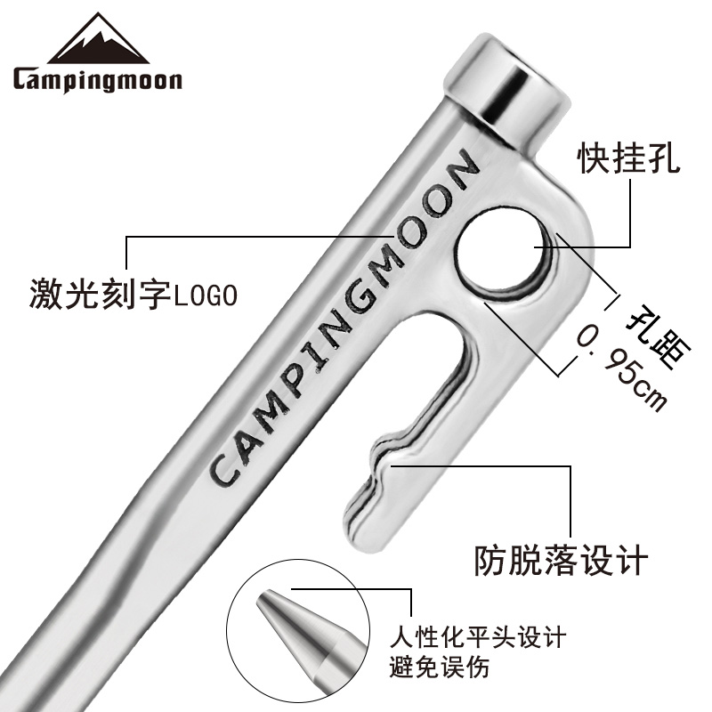 柯曼帐篷钉营钉套装天幕地钉420不锈钢防风固定加长加粗户外地丁