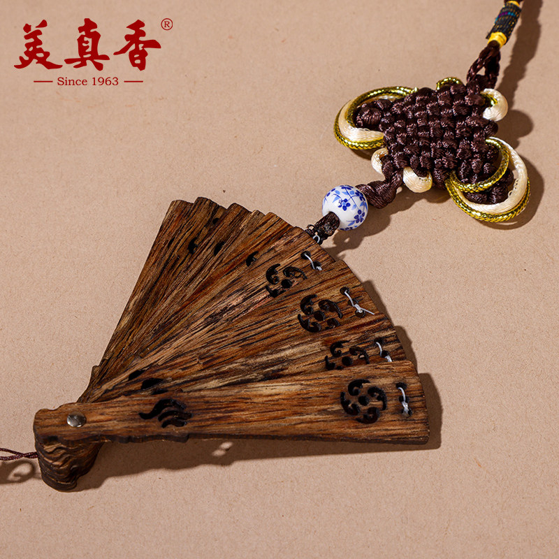 美真香天然沉香扇子折扇汽车载挂饰挂件小吊坠家具摆件木雕工艺品,淘宝优惠券,粉丝福利购,淘宝优惠卷