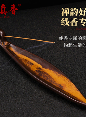 美真香仿古陶瓷线香炉