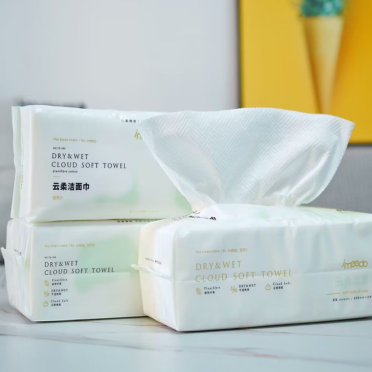 宜美多洁面巾一次性洗脸巾美容巾大尺寸加厚擦脸巾68片,淘宝优惠券,粉丝福利购,淘宝优惠卷