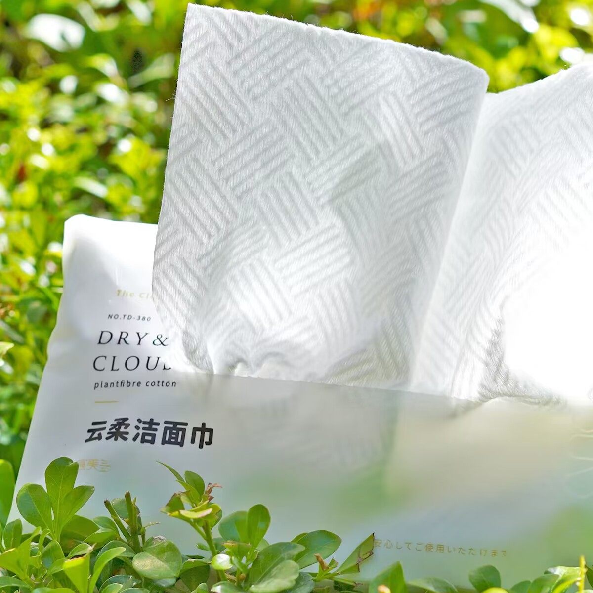 宜美多洁面巾一次性洗脸巾美容巾大尺寸加厚擦脸巾68片,淘宝优惠券,粉丝福利购,淘宝优惠卷