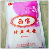 Sichuan Guosha xibao увеличивает свежий моносодий глутамат 454G порошок Guosha Powder MSG Маленькая лапша холодная приправа приправы