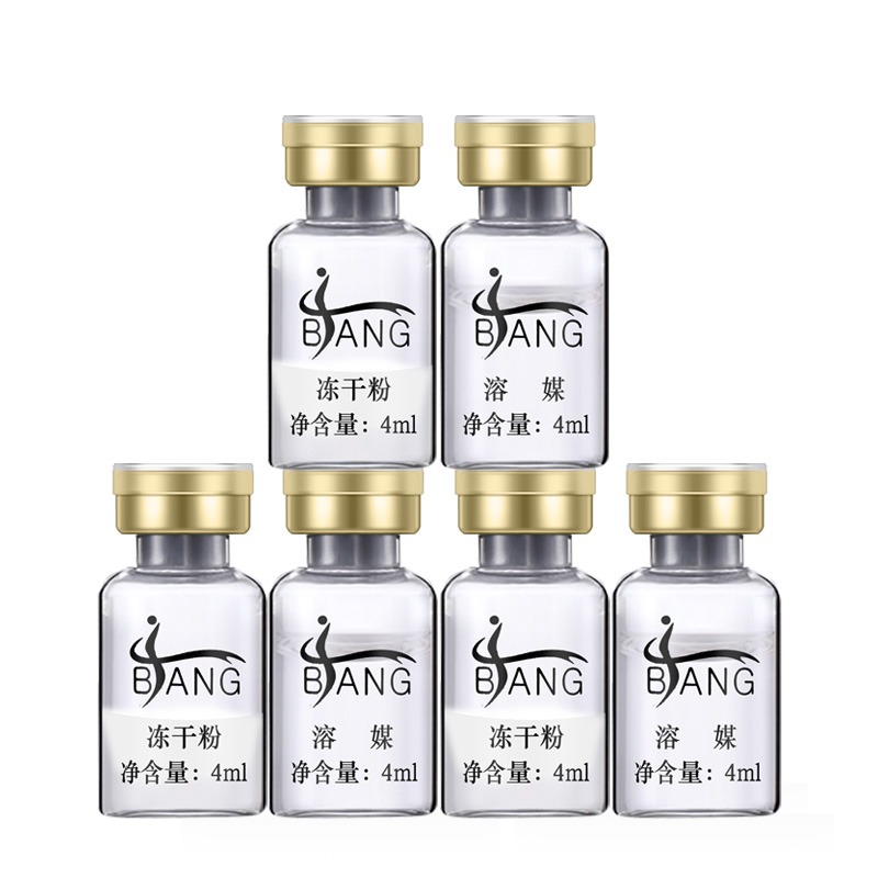 正品博生堂凍干粉 對舒柔敏感修護補水保濕精華改善暗沉滋潤肌膚 3 正品博生堂凍干粉 對舒柔敏感修護補水保濕精華改善暗沉滋潤肌膚 3