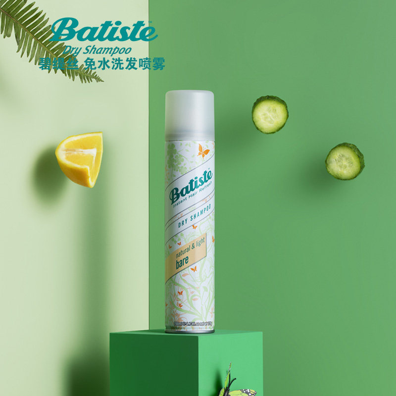 【新品】batiste碧缇丝免洗头发喷雾 碧缇丝知我天成洗发水
