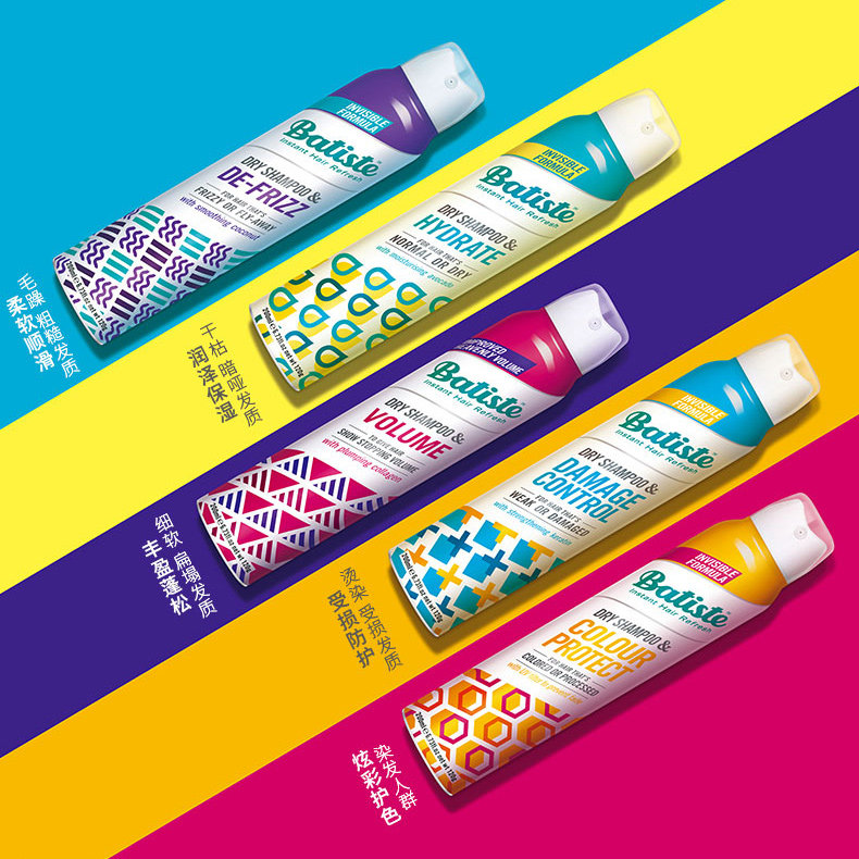 【新品上市】batiste碧缇丝干发头发 碧缇丝知我天成洗发水