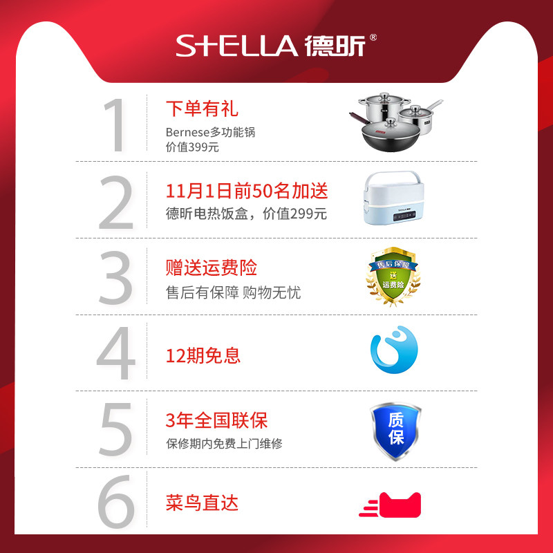 德昕嵌入式一电一陶家用双灶电陶炉 stella德昕电磁炉/陶炉