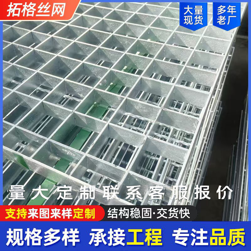 现货排水沟盖板热镀锌钢格栅板平台踏步钢格板铁格栅网格板不锈钢,淘宝优惠券,粉丝福利购,淘宝优惠卷