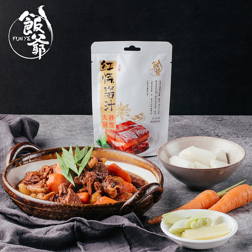 【4袋立减】饭爷红烧酱汁家常炒菜黄焖红烧宫保鸡丁焖饭调味料 - 图1