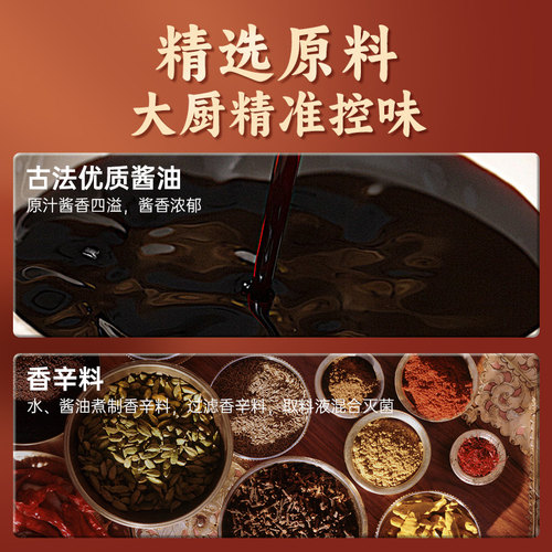 【秒杀】饭爷红烧酱汁家常炒菜家用便捷酱料黄焖红烧宫保鸡丁焖饭 - 图0
