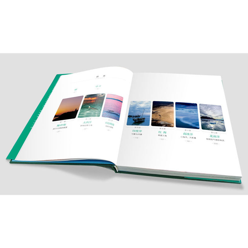 bbc科普三部曲海洋深水儿童博物大 乐清新华书店图书科普百科