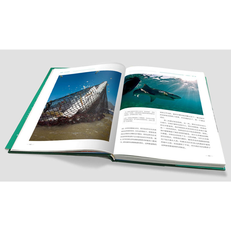 bbc科普三部曲海洋深水儿童博物大 乐清新华书店图书科普百科