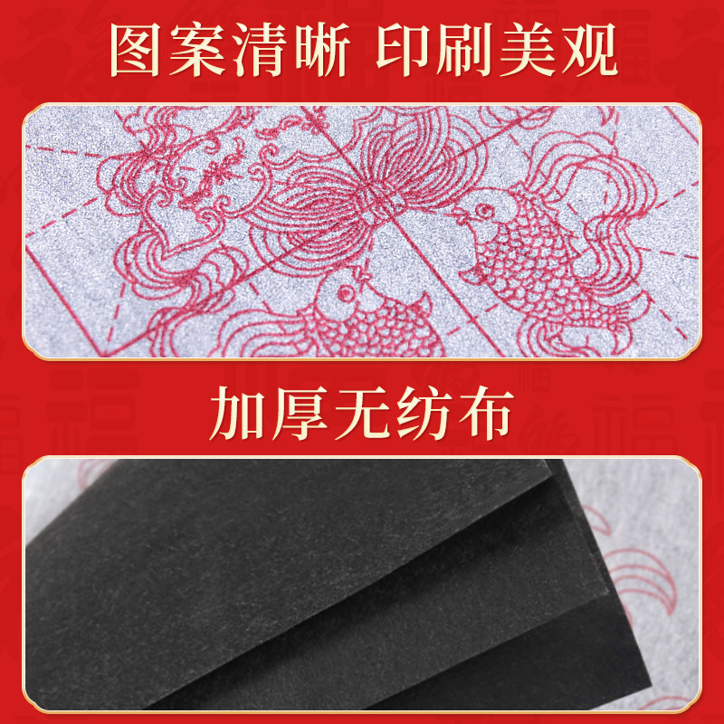 对联春联水写布练毛笔字斗方专用水写书法布清水练习加厚仿宣福字水写纸七言初学者米字格练字对联布梅林笔庄,淘宝优惠券,粉丝福利购,淘宝优惠卷