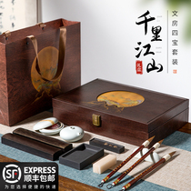 Merlin pen Zhuangwen houses 4-treasure suit pen ink paper ink-stone ink-stone ink-stone ink-stone ink-stone ink paper end ink-stone ink-end ink-stone pen holder adult calligraphy practice special country painting high-end boutique thousands of miles Jiang Shan gift box for gift