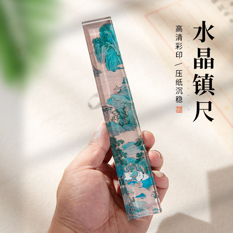 梅林笔庄水晶镇纸玻璃镇尺创意压纸压书神器琉璃镇纸尺毛笔书法练字专用文房四宝摆件高档压条笔搁纸镇礼盒装,淘宝优惠券,粉丝福利购,淘宝优惠卷