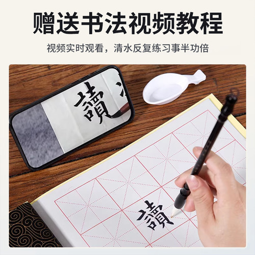 毛笔控笔训练水写本初学者练毛笔字水写练字帖套装书法入门儿童学生笔画临摹楷书练习加厚速干专用布梅林笔庄 - 图2