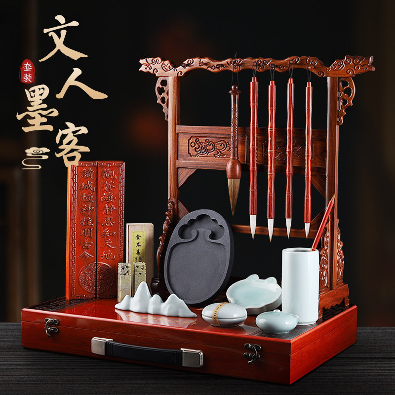 梅林笔庄文房四宝高档精品套装毛笔专业级全套书法笔墨纸砚成人国画毛笔商务文化礼品初学者文房用品毛笔架