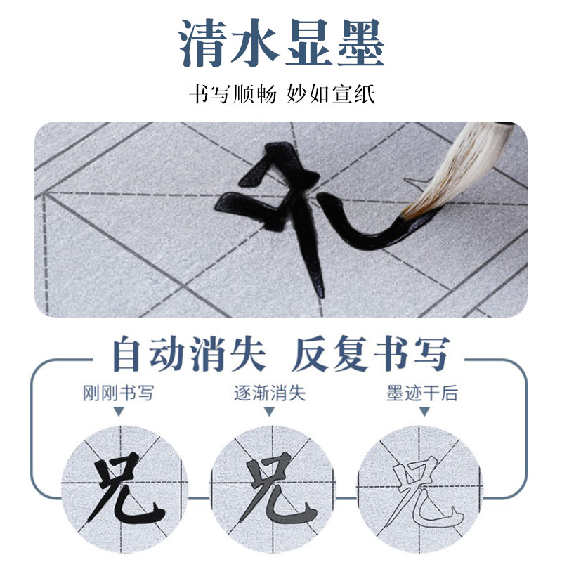 梅林笔庄毛笔字水写布控笔训练书法布套装初学者临摹字帖小学生成人专业级清水练字专用加厚仿宣纸水洗速干布,淘宝优惠券,粉丝福利购,淘宝优惠卷