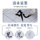 Brush calligraphy water writing cloth control pen training calligraphy cloth set