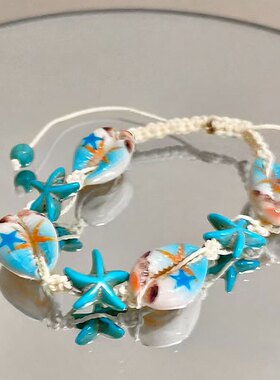 海边度假自然风海星贝壳手链海螺贝壳米珠手链小清新气质米珠手链