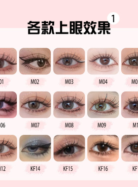 浓密欲假睫毛透明细梗整条自然仿真女团新手cos芭比