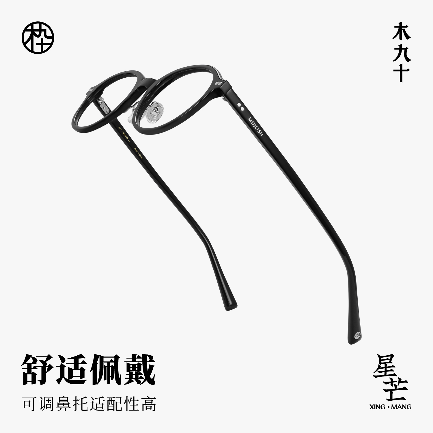 【新品】木九十书呆子眼镜框椭圆小框日系窄框潮流玳瑁镜架FM1170 - 图2