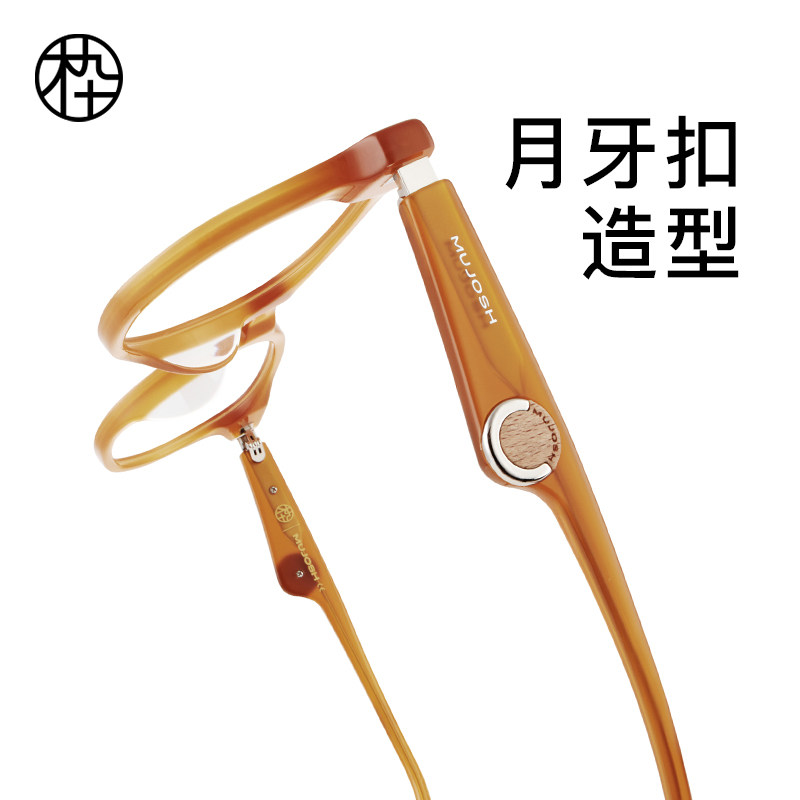 木九十新品板材黑框素颜近视眼镜女可配度数镜框男MJ101FJ062,淘宝优惠券,粉丝福利购,淘宝优惠卷