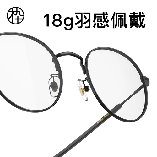 Деревянные девяносто миопийские очки рамы мужчин и женщин с Blu -Ray Lens FM1600049 Ретро круглый кадр полки