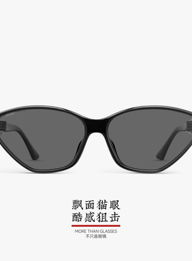 【26新品】木九十潮流猫眼墨镜显脸小时尚飘面太阳眼镜MJ12SN1641