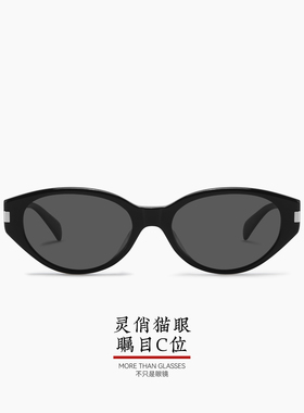 明星同款猫猫镜太阳眼镜SM1600