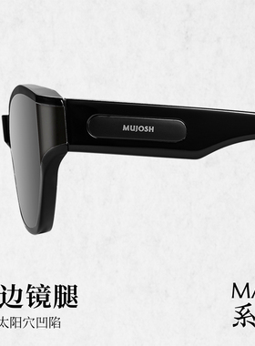 木九十新款立体猫眼墨镜