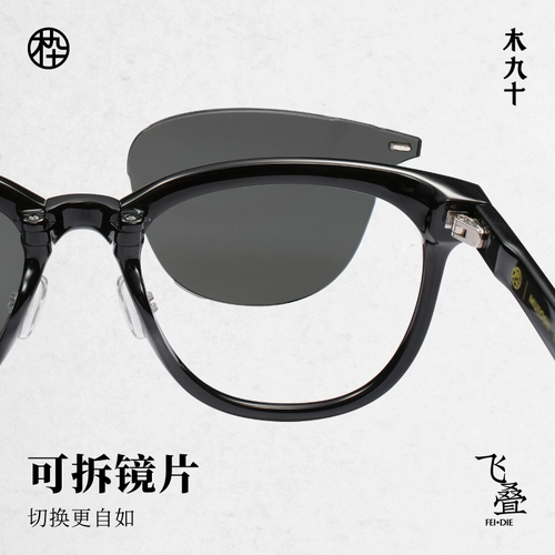 Деревянные девяносто сгибая новые модельные замены солнцезащитные очки Солнце