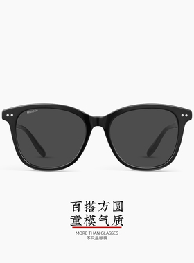 木九十儿童超轻遮阳墨镜