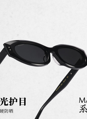 木九十新款猫眼窄框墨镜