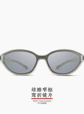 木九十窄框机能户外运动太阳镜