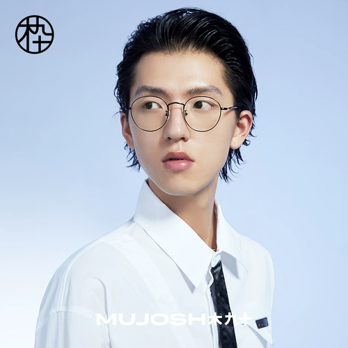 Деревянные девяносто миопийские очки рамы мужчин и женщин с Blu -Ray Lens FM1600049 Ретро круглый кадр полки