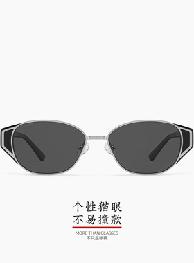 木九十玳瑁偏光猫眼时尚太阳镜