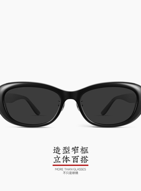 木九十偏光防紫外线窄框太阳镜