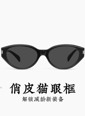 【娜扎同款】木九十潮流女猫眼墨镜显脸小偏光太阳眼镜MJ12SM1600