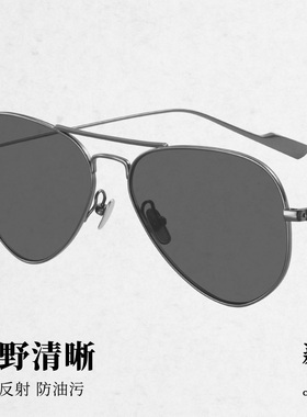 木九十新款全钛飞行员墨镜