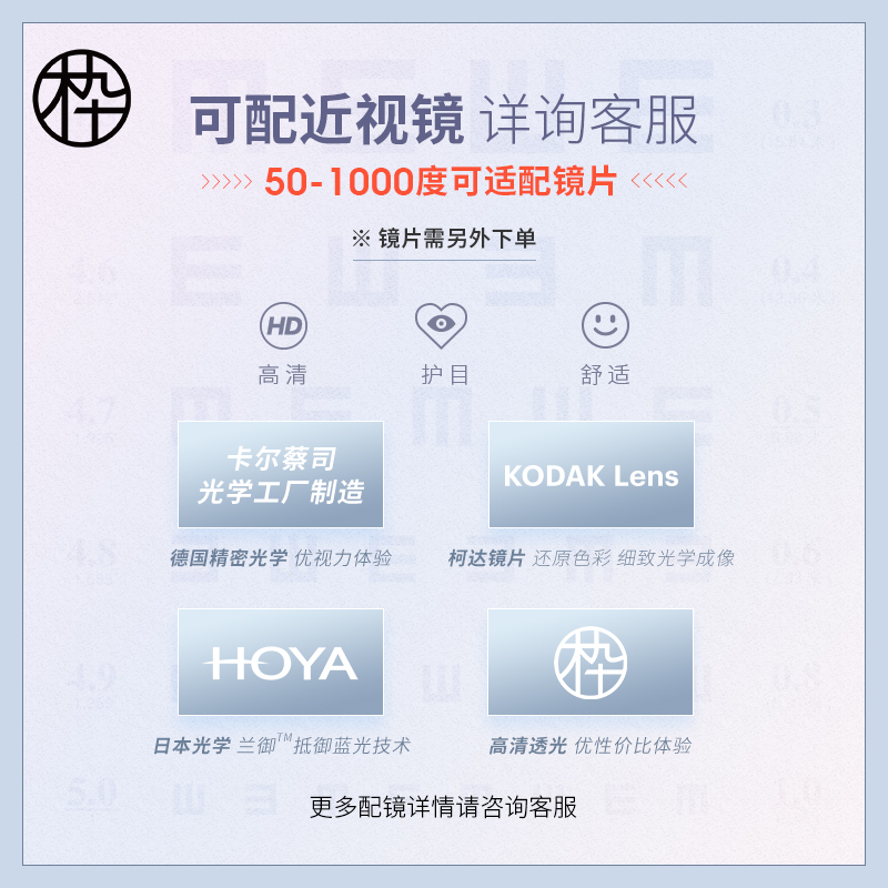 小红书达人推荐木九十2020年新款透明眼镜板材圆框镜MJ101FE088 - 图3