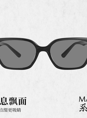 木九十全息飘面太阳镜