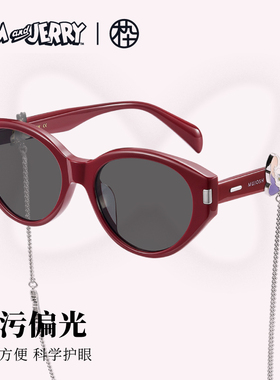 木九十x猫和老鼠联名款礼盒