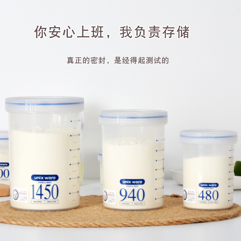 日本Asvel抗菌奶粉罐食品级塑料密封防潮储存便携外出大容量储物 - 图3