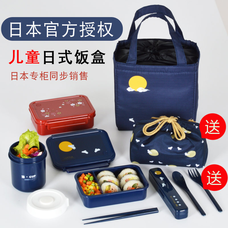 日本ASVEL日式單層兒童飯盒便當盒 小學生幼兒園外出 保鮮盒490ML