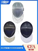 Fencing Equipment Mask CFA900N New Gauge 2023 Floral Sword Competition CFA1800N Heavy Sword Pesword Child Care Face